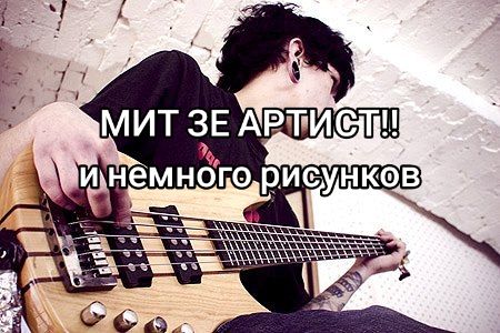 @максим кавай фембой