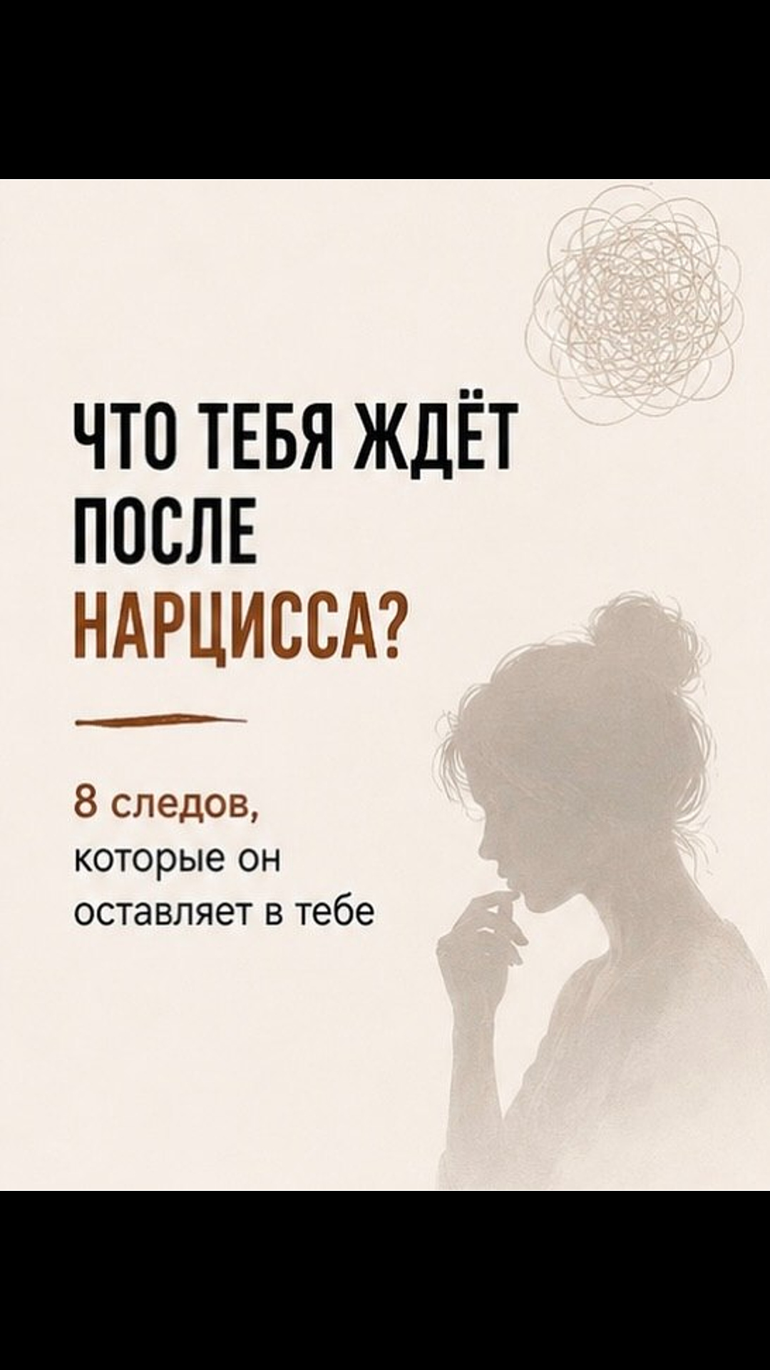 @Tgk Psy_Loktionova