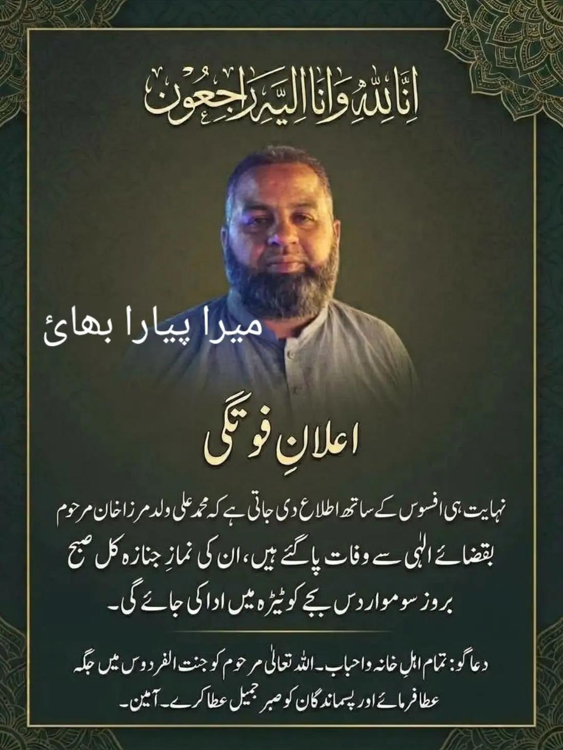 @داؤد خان