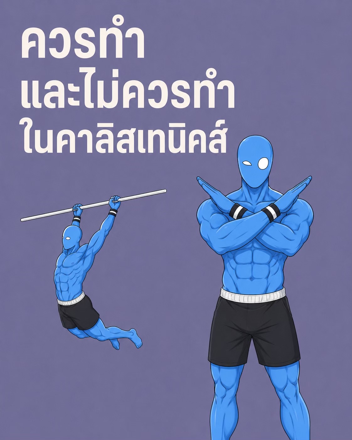 @biuefit