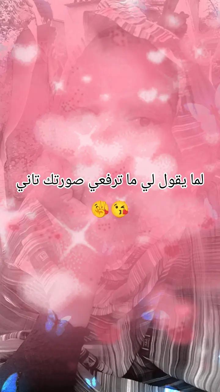 @تينا😘