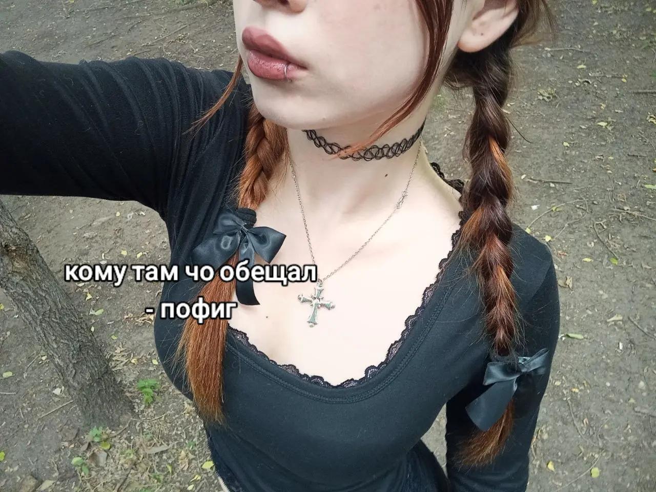 @хакер в реках