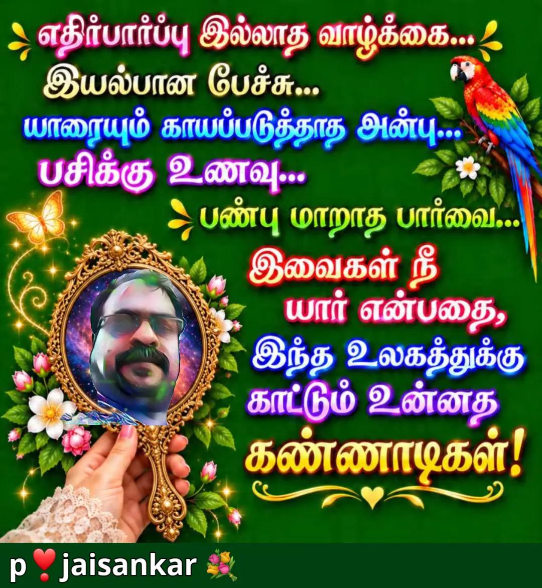 @sankarjaisankar