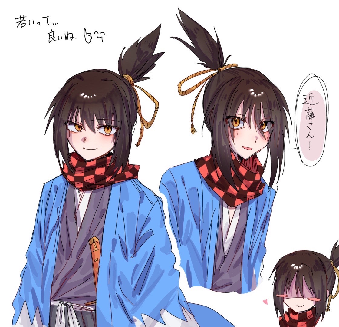 @宙ぶらりん