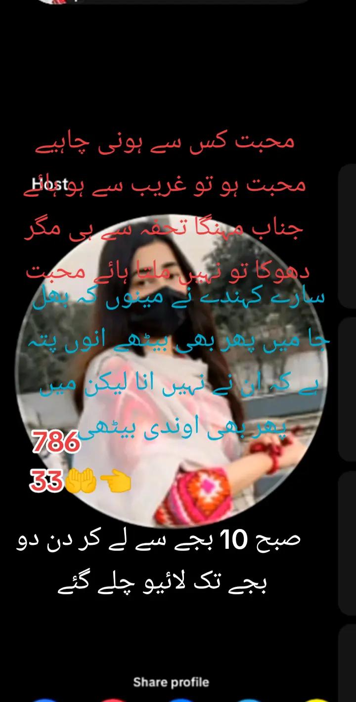@🌸منچن آباد✨🫶