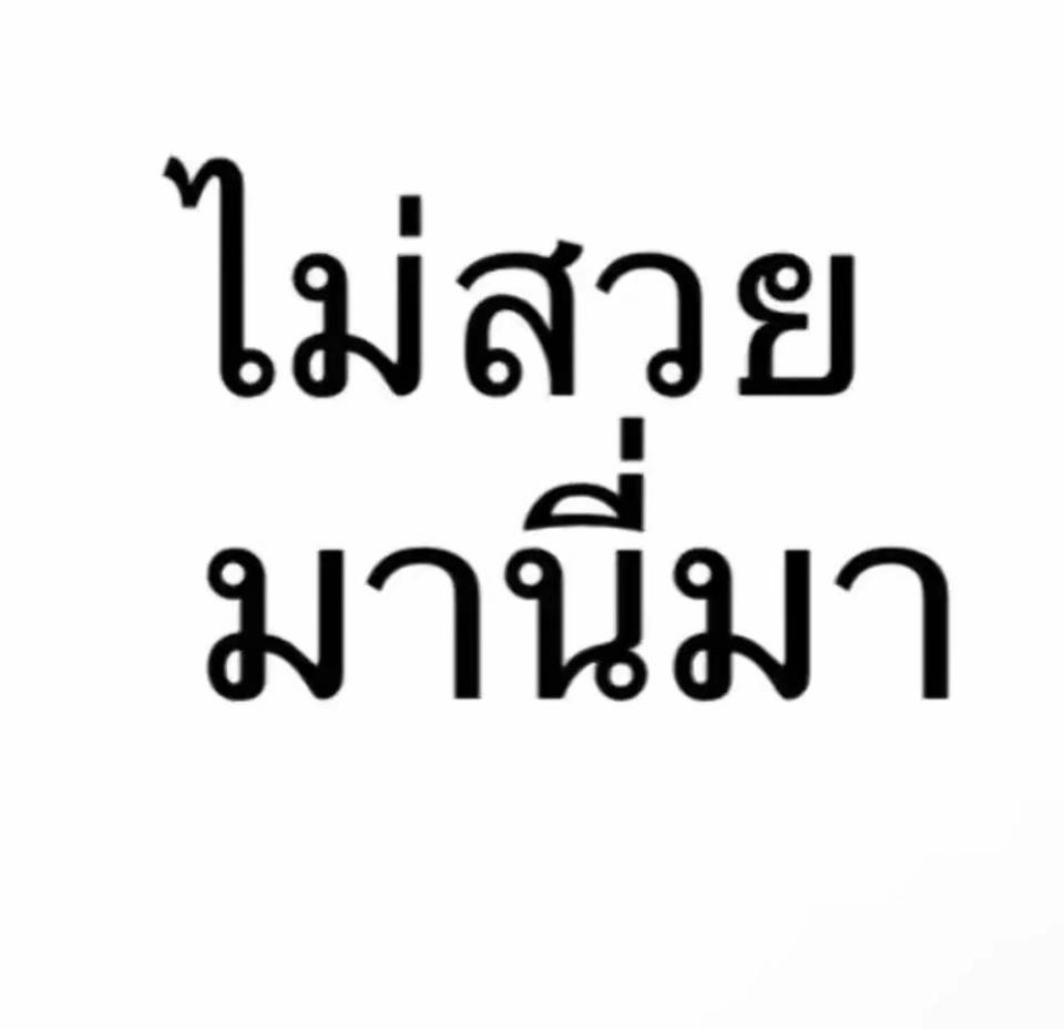 @ไอณัชเบียวซิกเซเว่น6️⃣7️⃣🫨