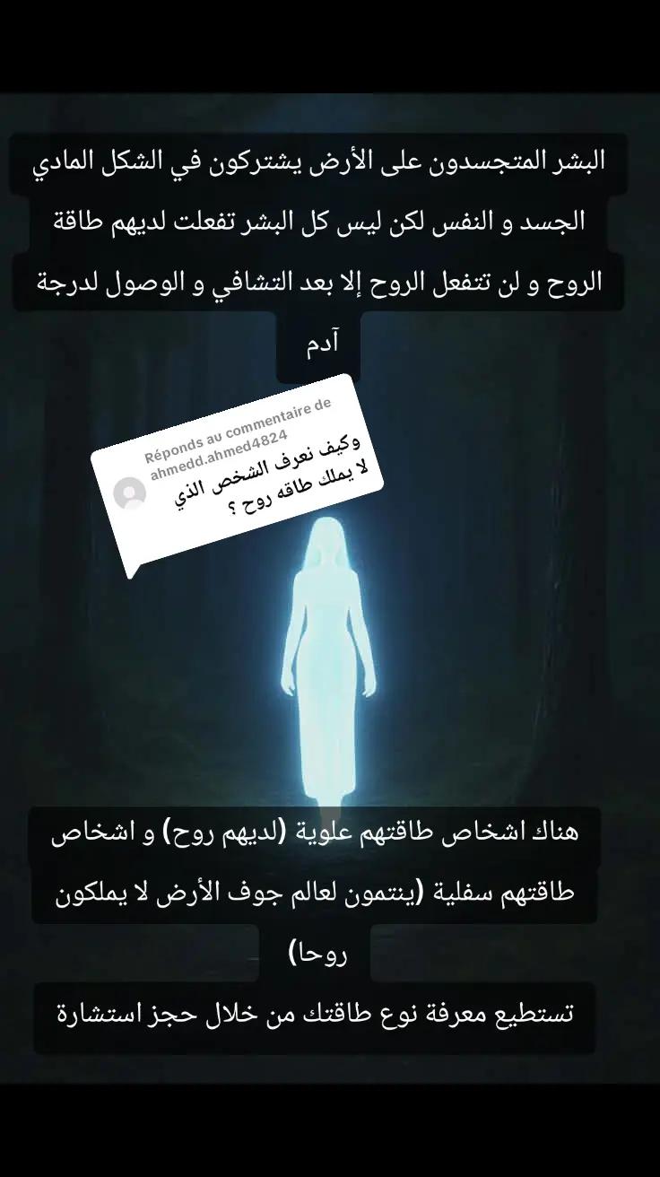 @سهام عمارة