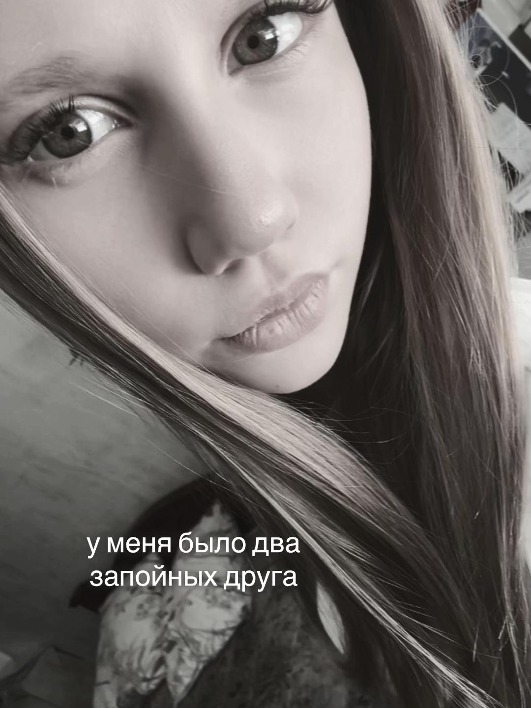 @емельяна #грозакита ✌🏻✌🏻