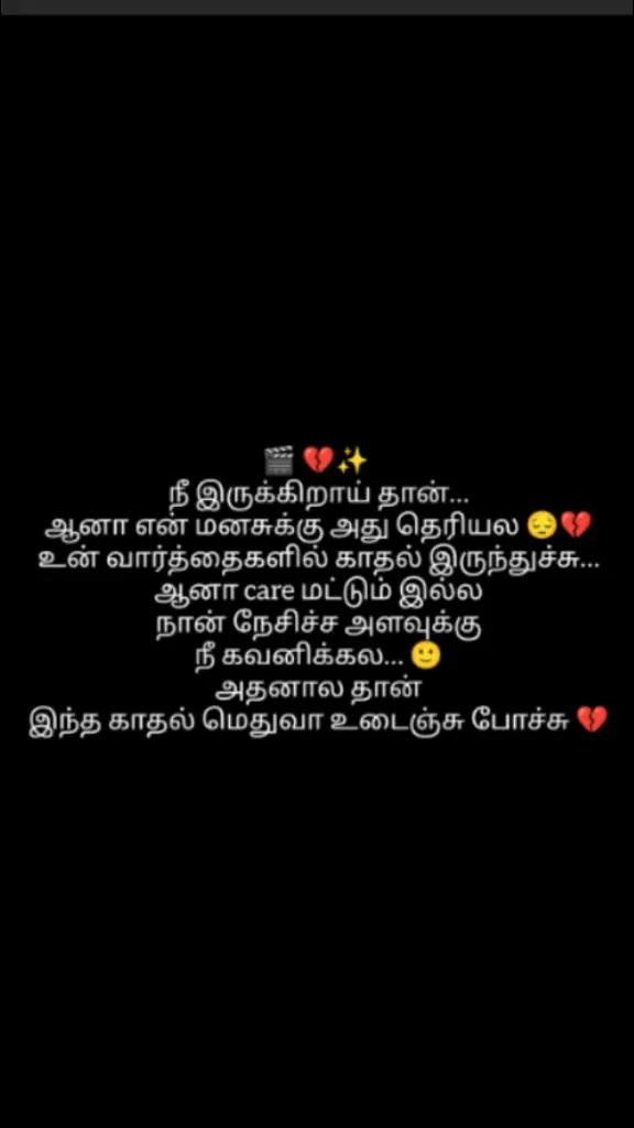 @🦋suba kutty🖤🦋