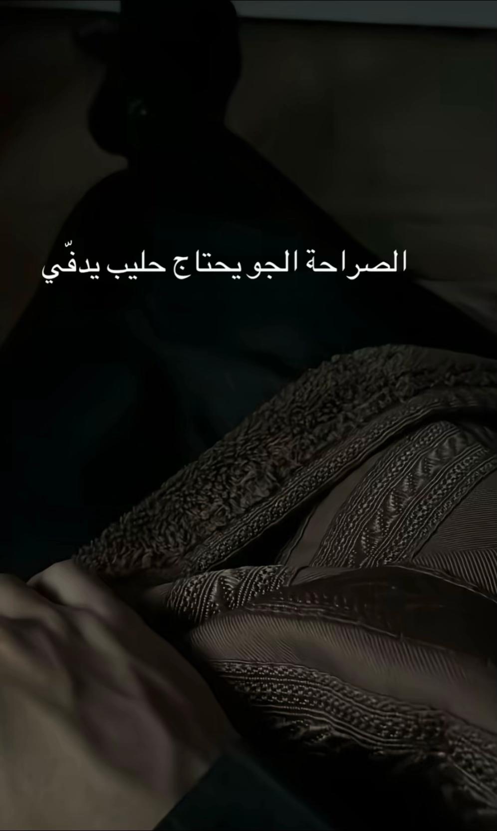 @@ابو داحم||𝐀𝐁𝐎𝐔𝐃🪐