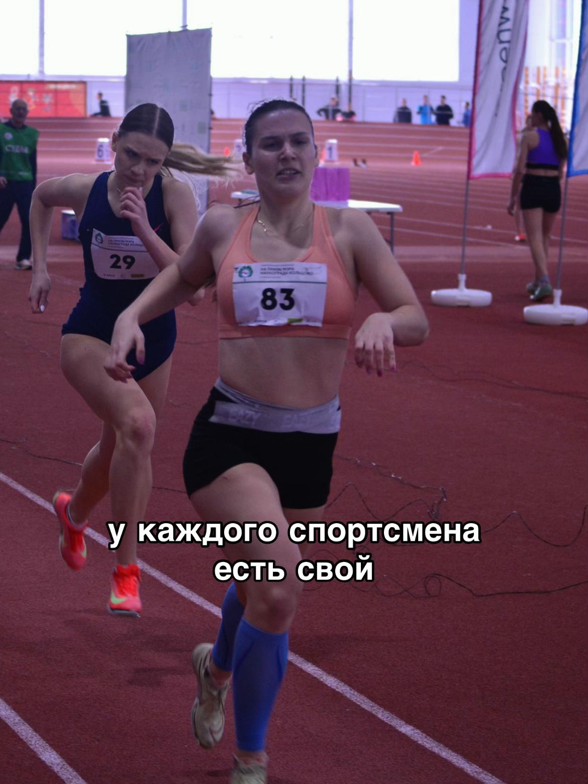 @с любовью, Люба