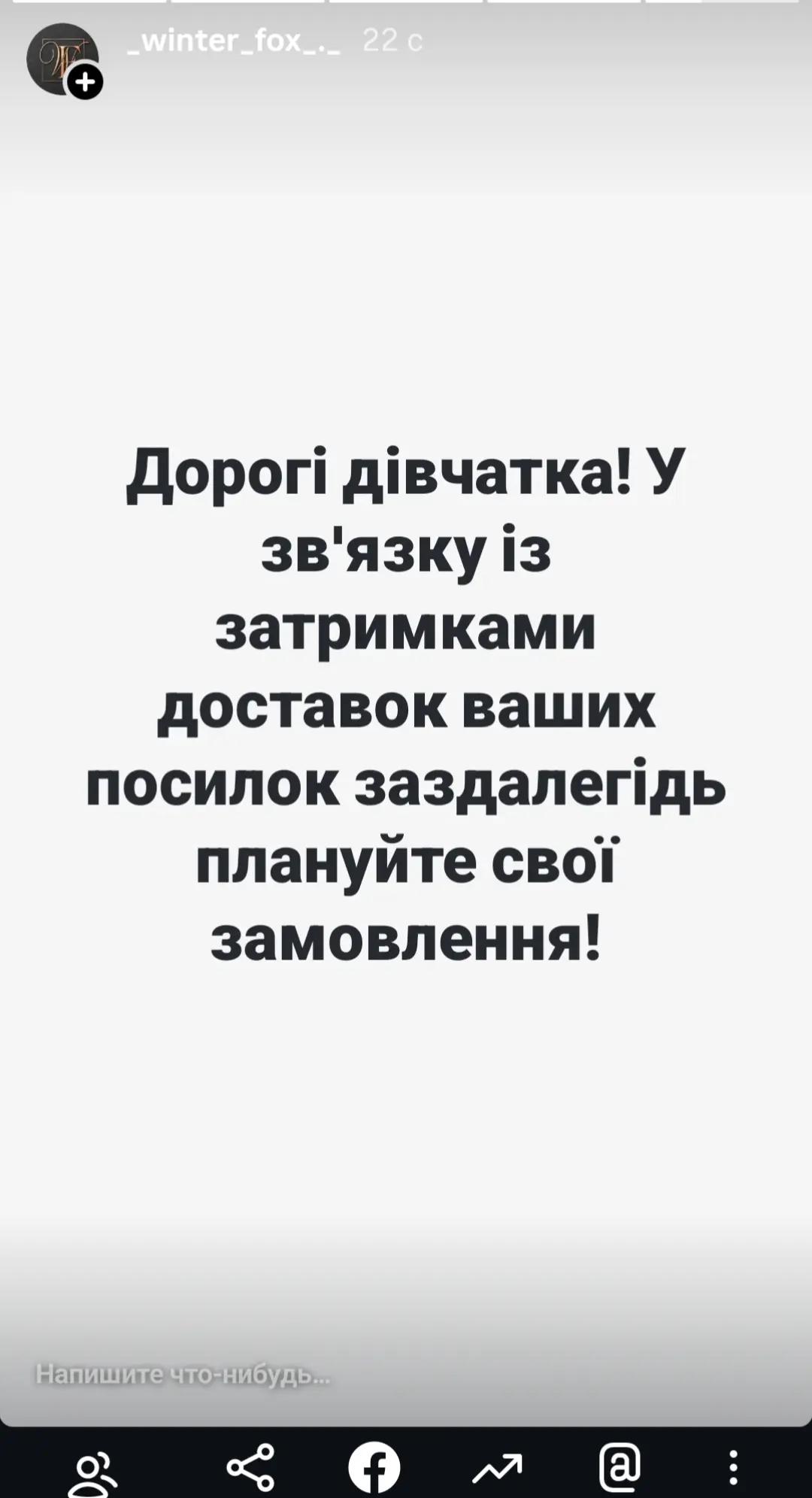 @_winter_fox_._
