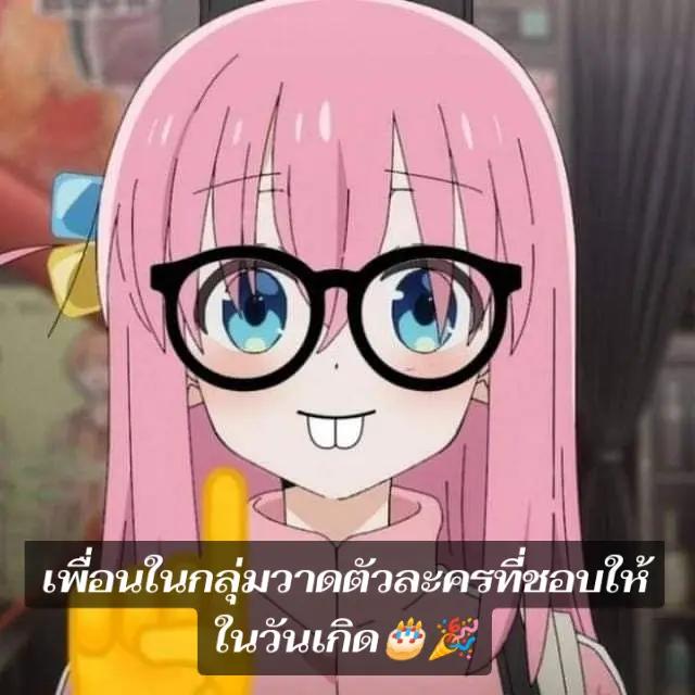@โคตรเบียว💥