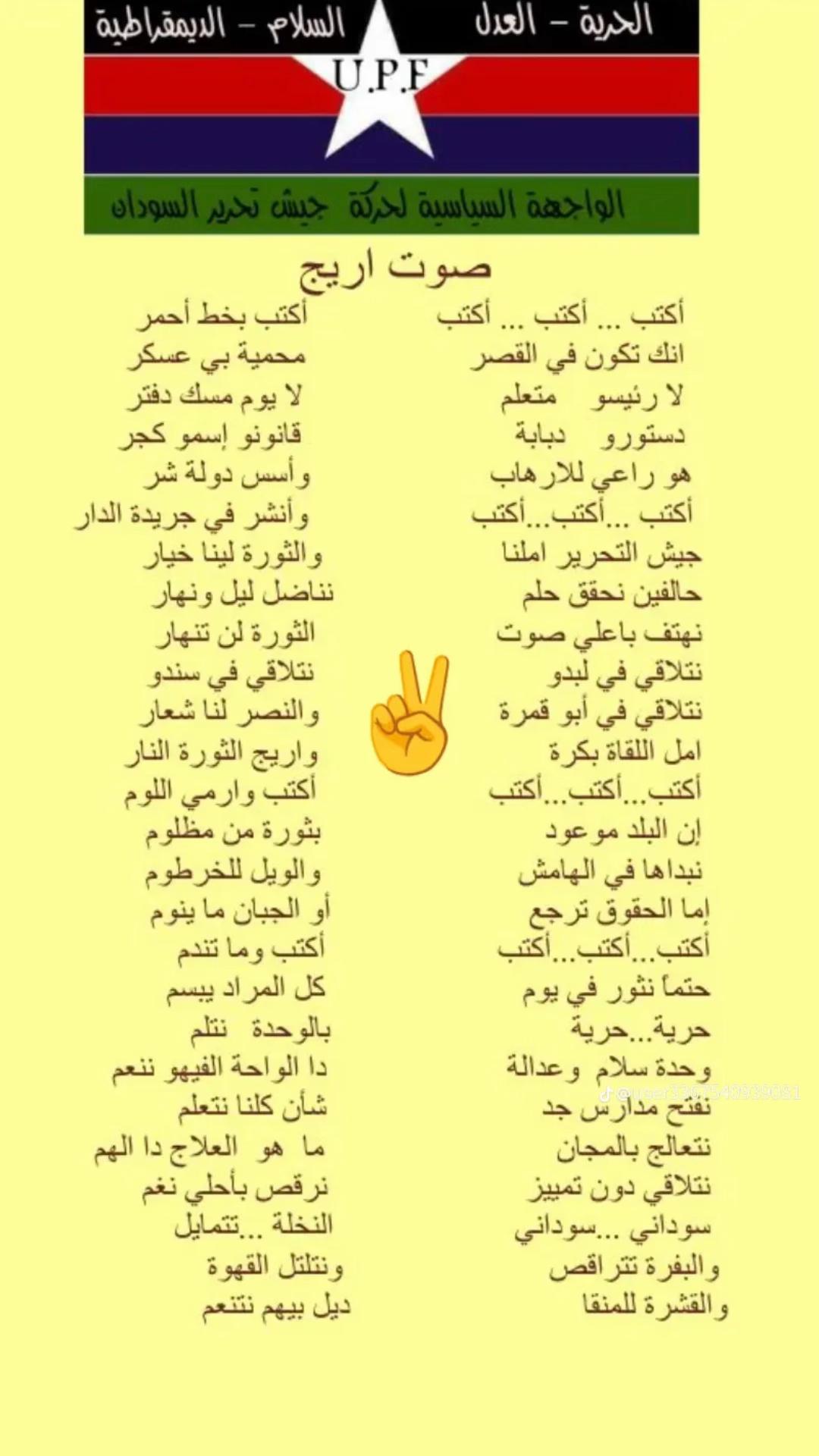 @عصام برشوت