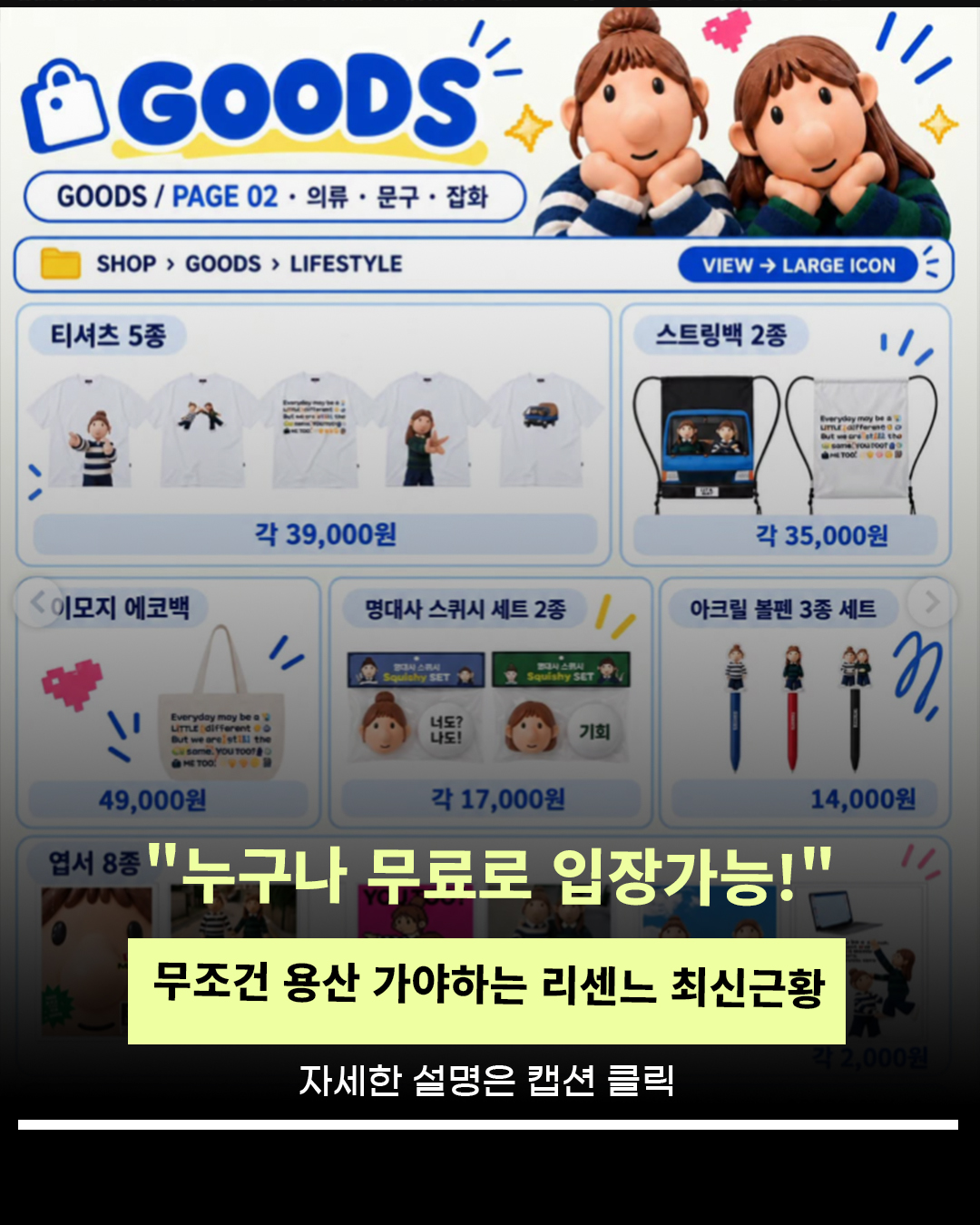 @인물백과
