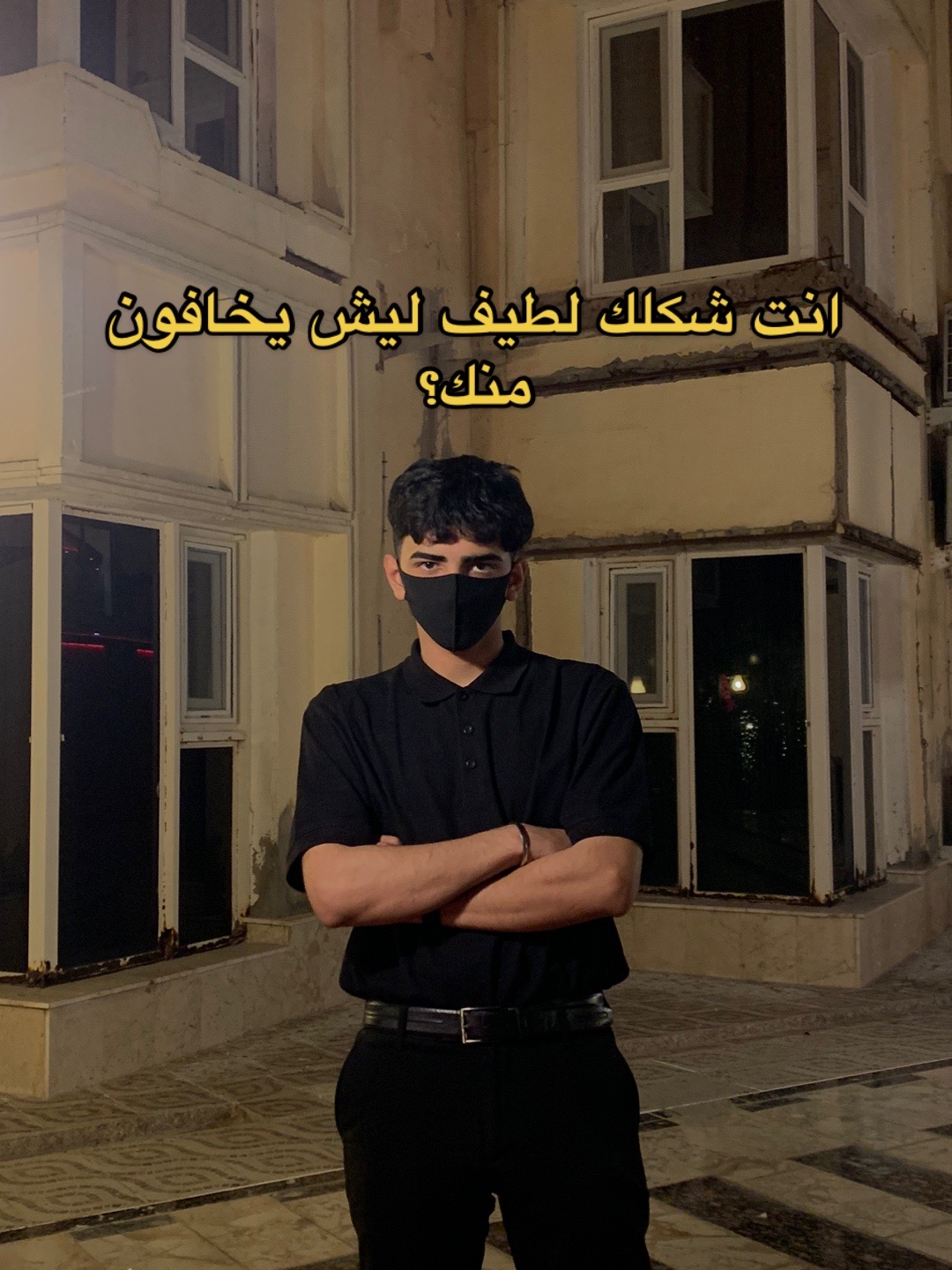 @تشريب