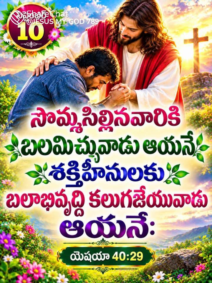 @💞🇮🇳💞K Raju💞🇮🇳💞