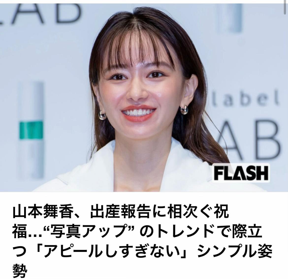 @The Voice Of Japan