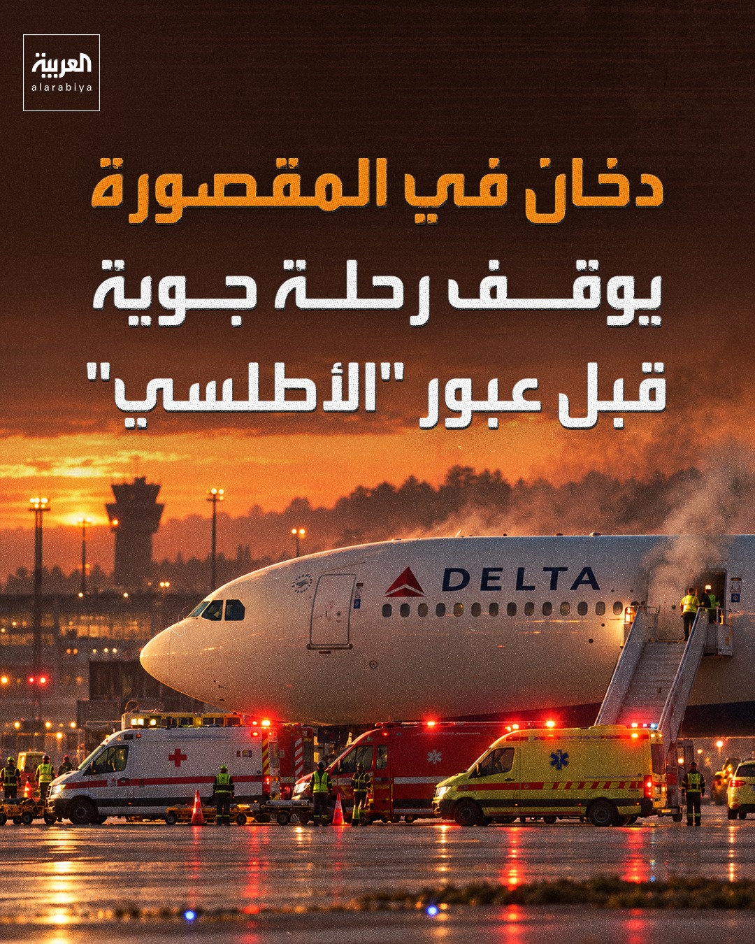 @العربية