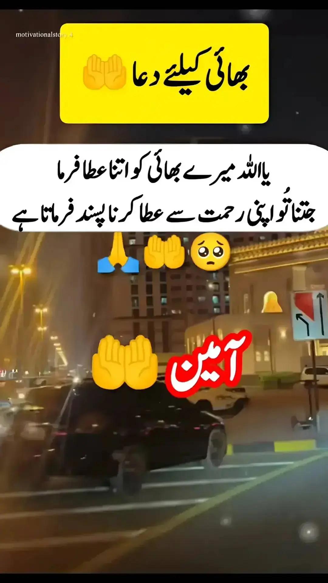 @asif bhatti487