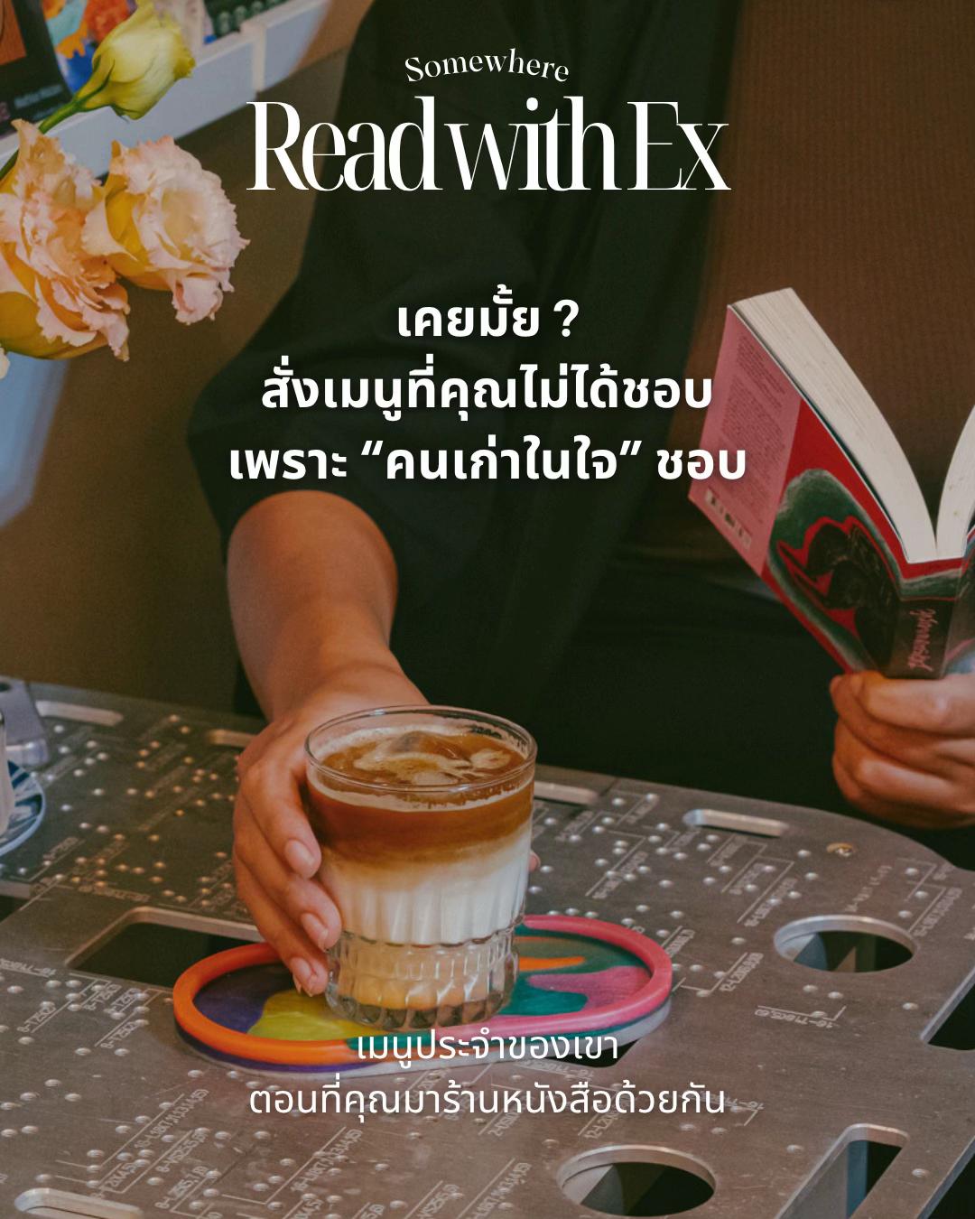 @Somewherebookshop&homecafe