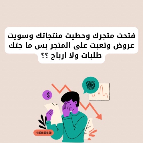 @منتجات سهم الرقمية