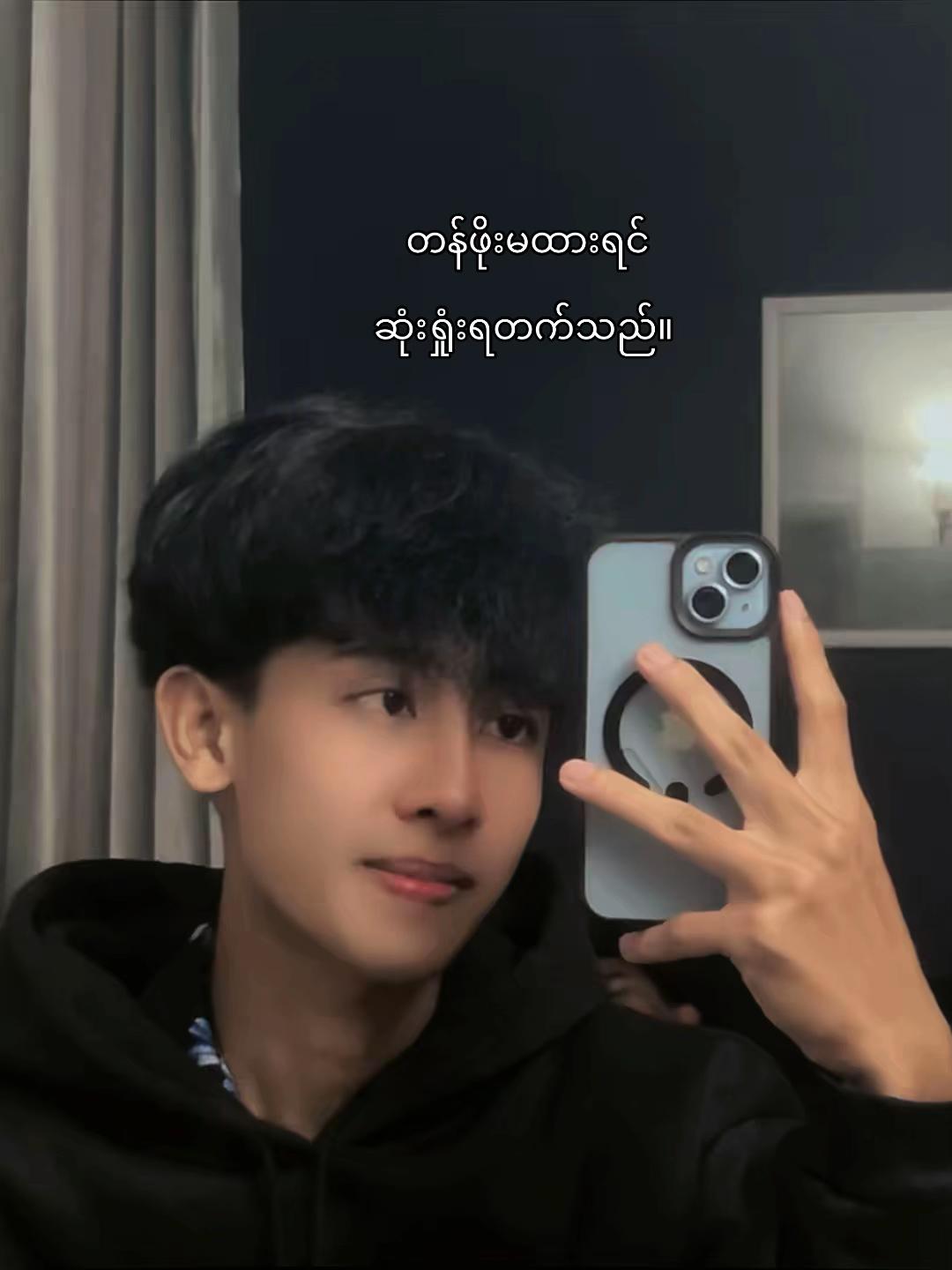@đđđ¨đ¨ đđĄđđŤ đđŽđ§đ âť