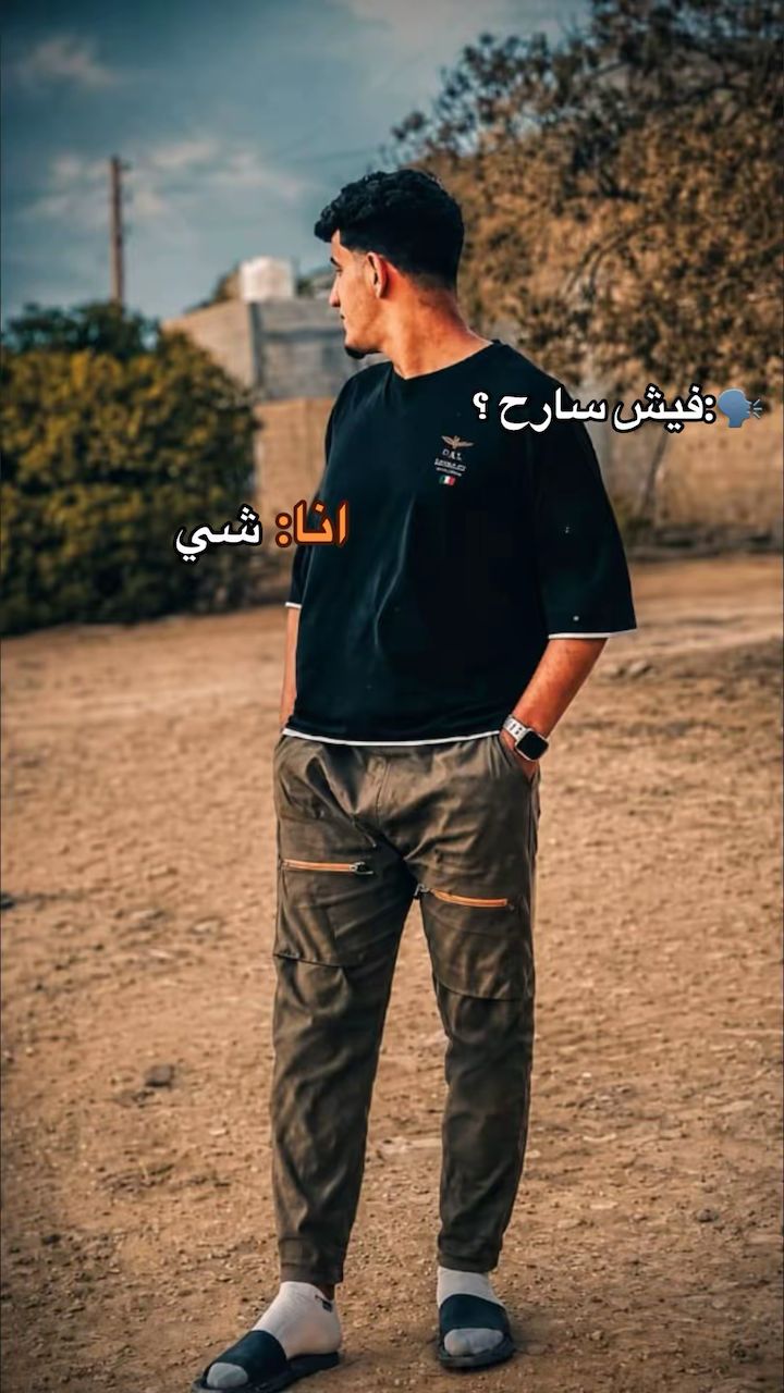 @﮼عُمر،عقيلة🤍🇱🇾.