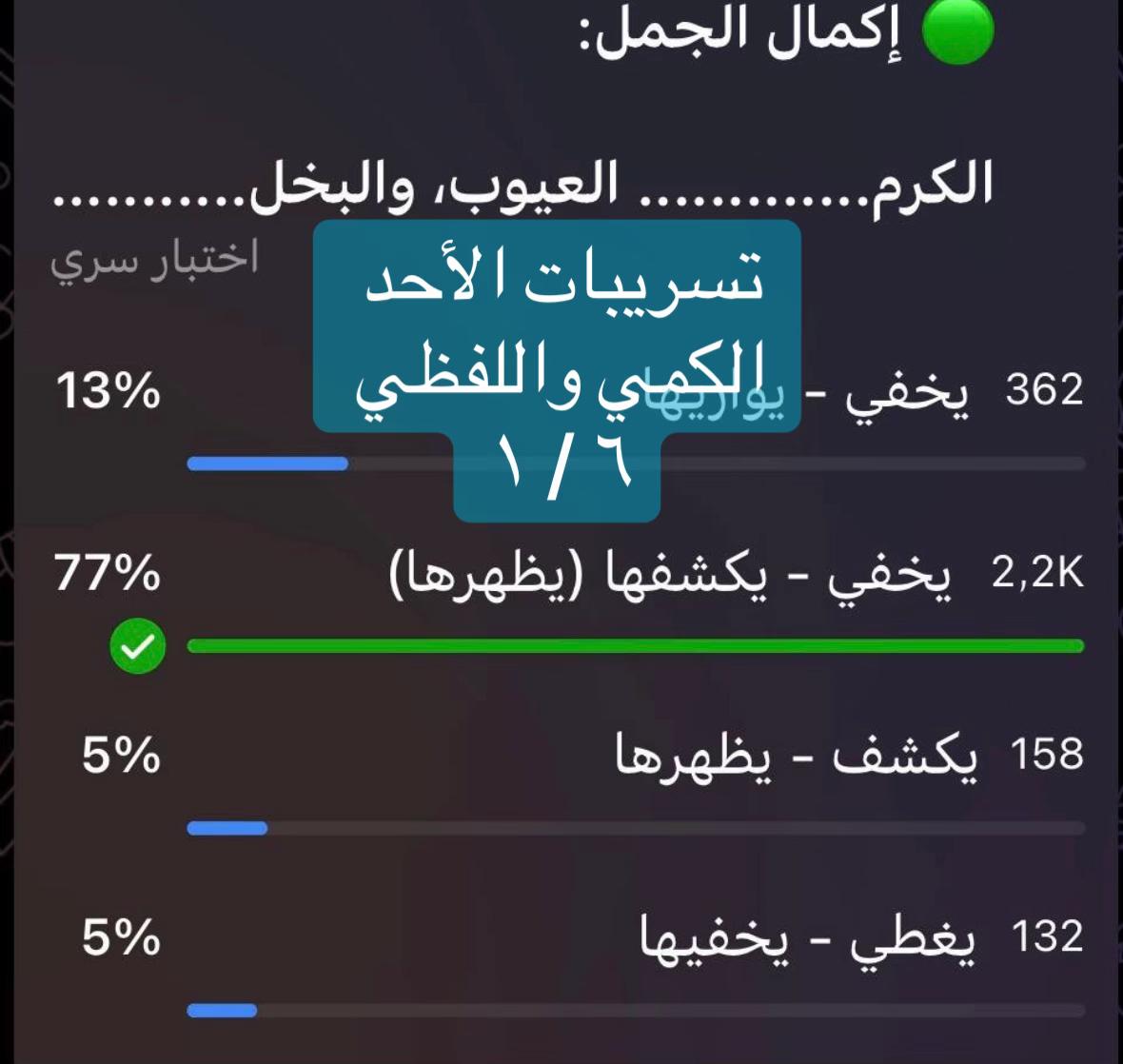 @مدربة قدرات :أ.مريم القرشي