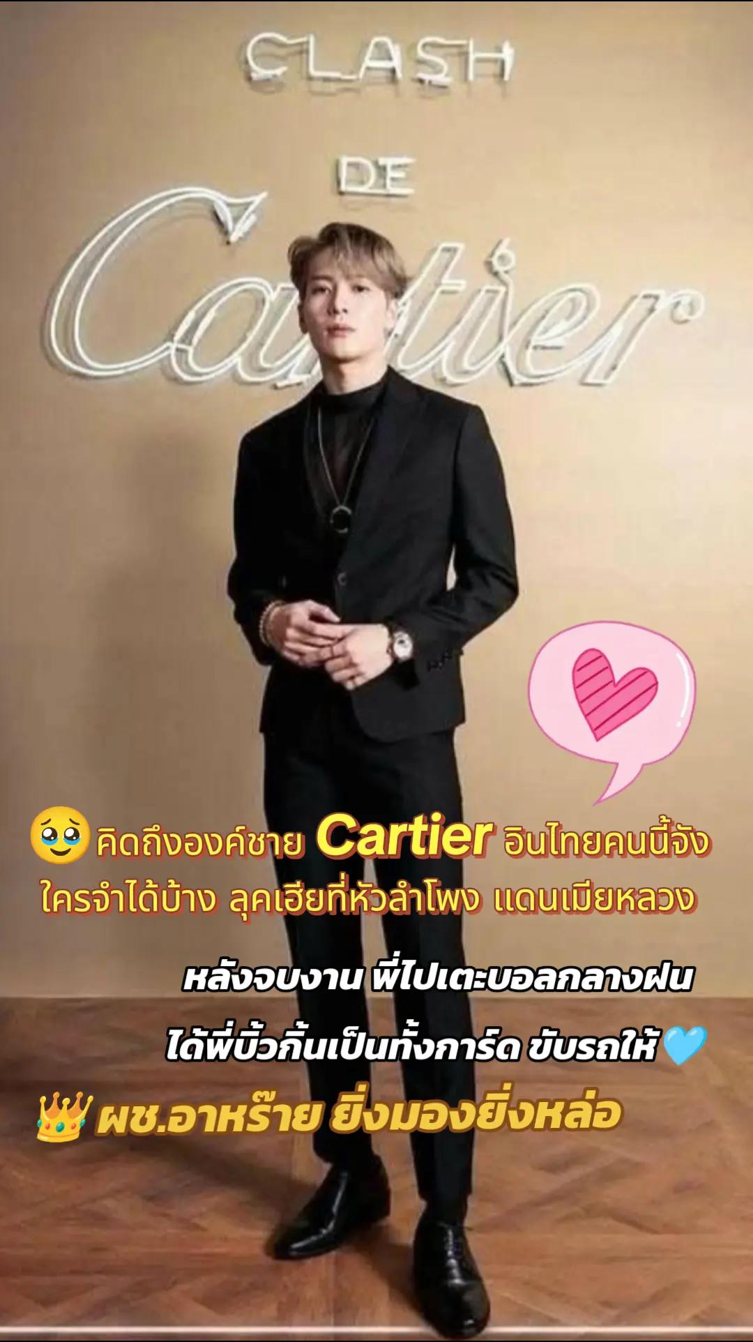 @👑Sara WangTuan💜 รัว❤️บล็อค