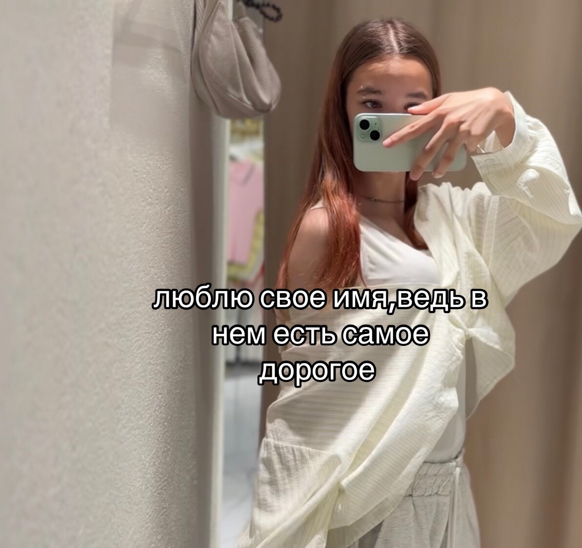 @метиска в раю