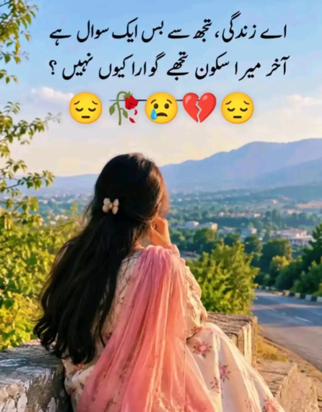@Hassan Hussain💞