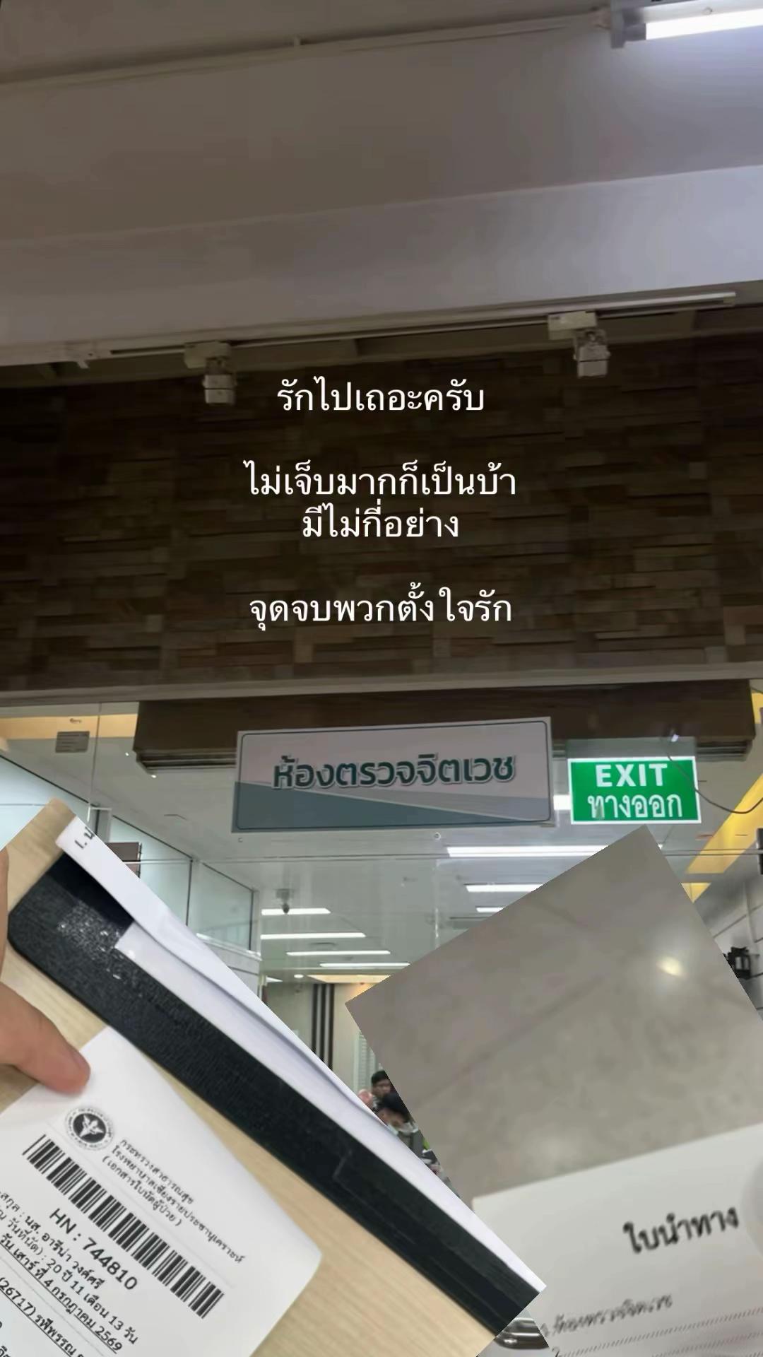 @หน้าไม่เหวี่ยงแต่กูวีนมึงจริง