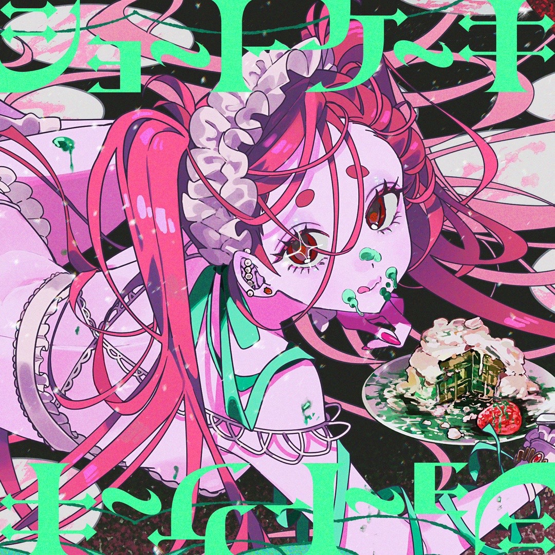 @Underrated Music (99% Japan)