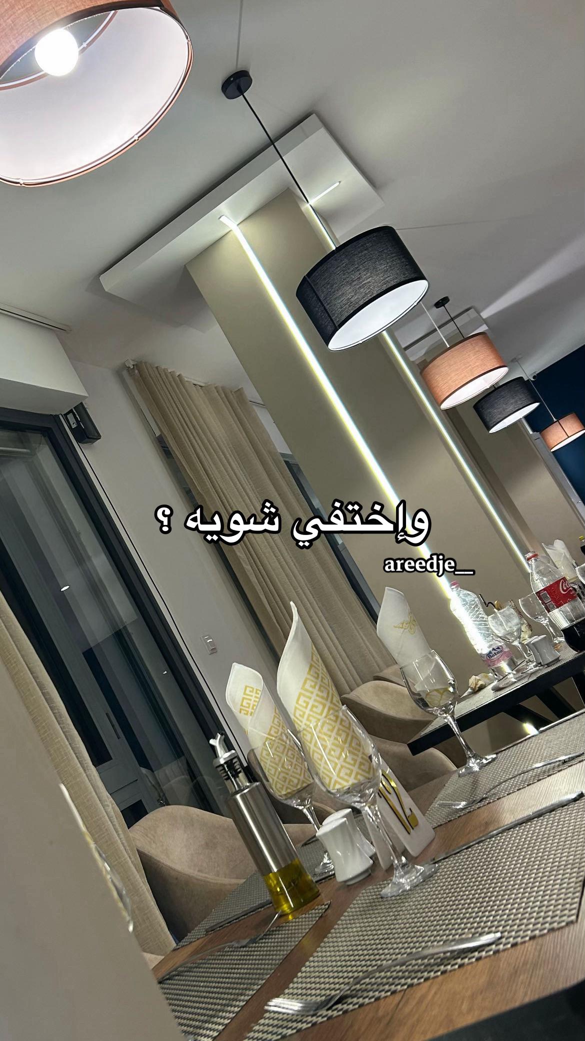 @𝙖𝙧𝙚𝙚.𝙙𝙟𝙚🪽