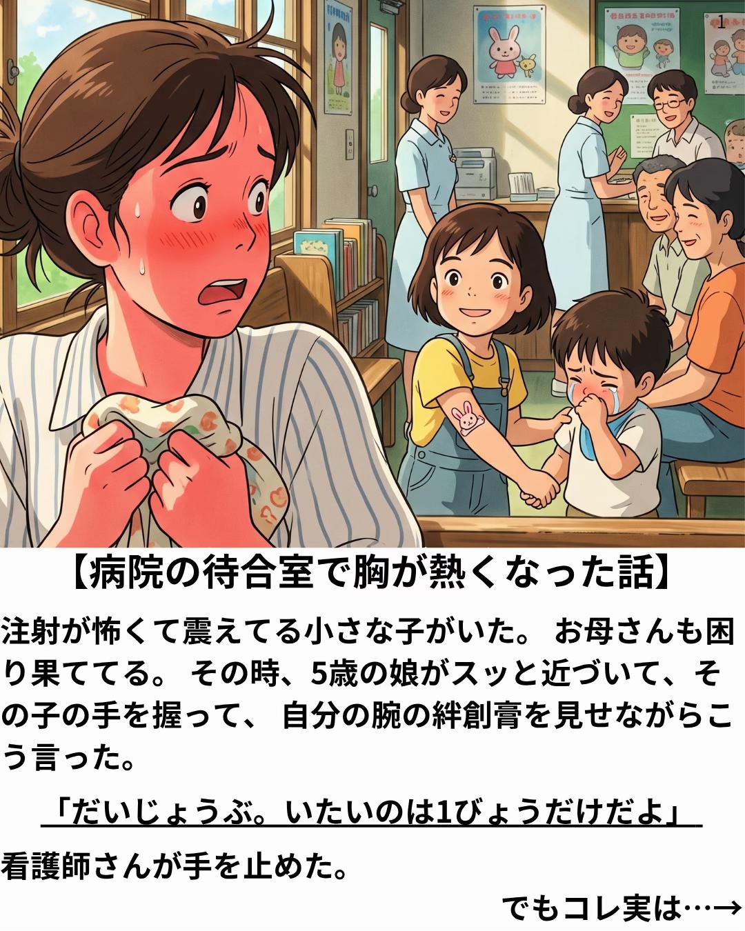 @パピーいしがみ