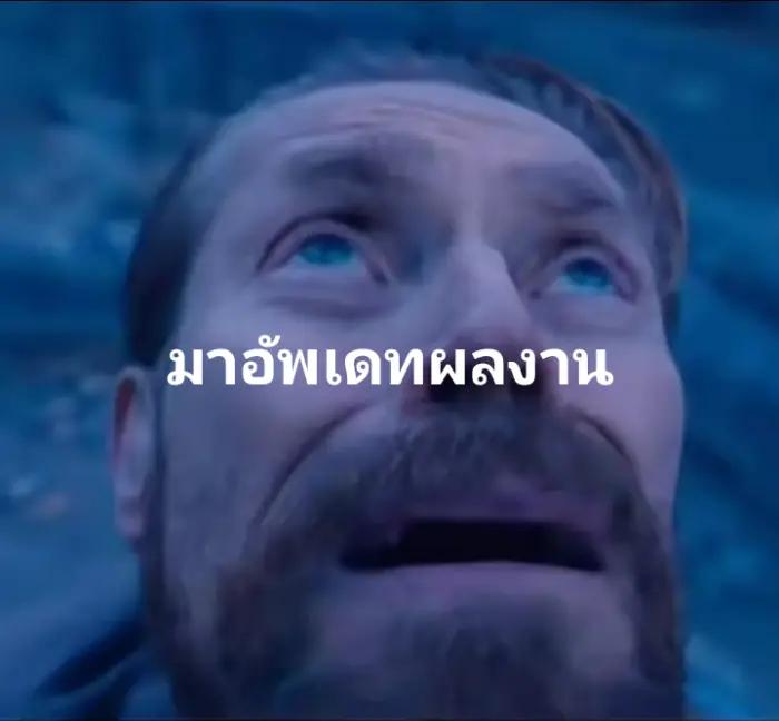 @ตี๋น้อย(3.3K)