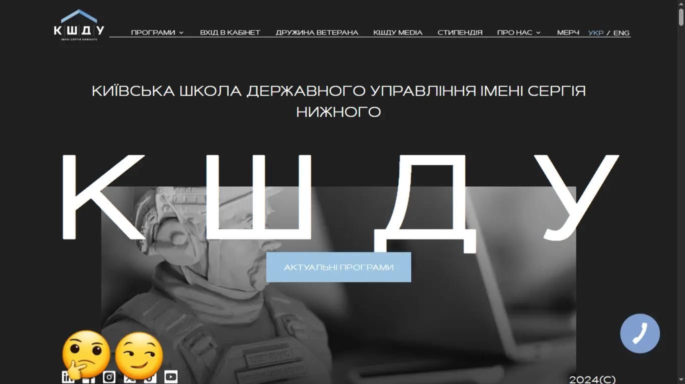 @Микола Вікторович