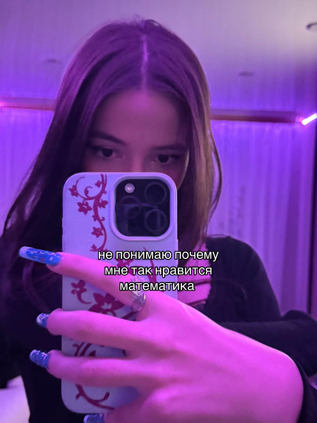 @леся