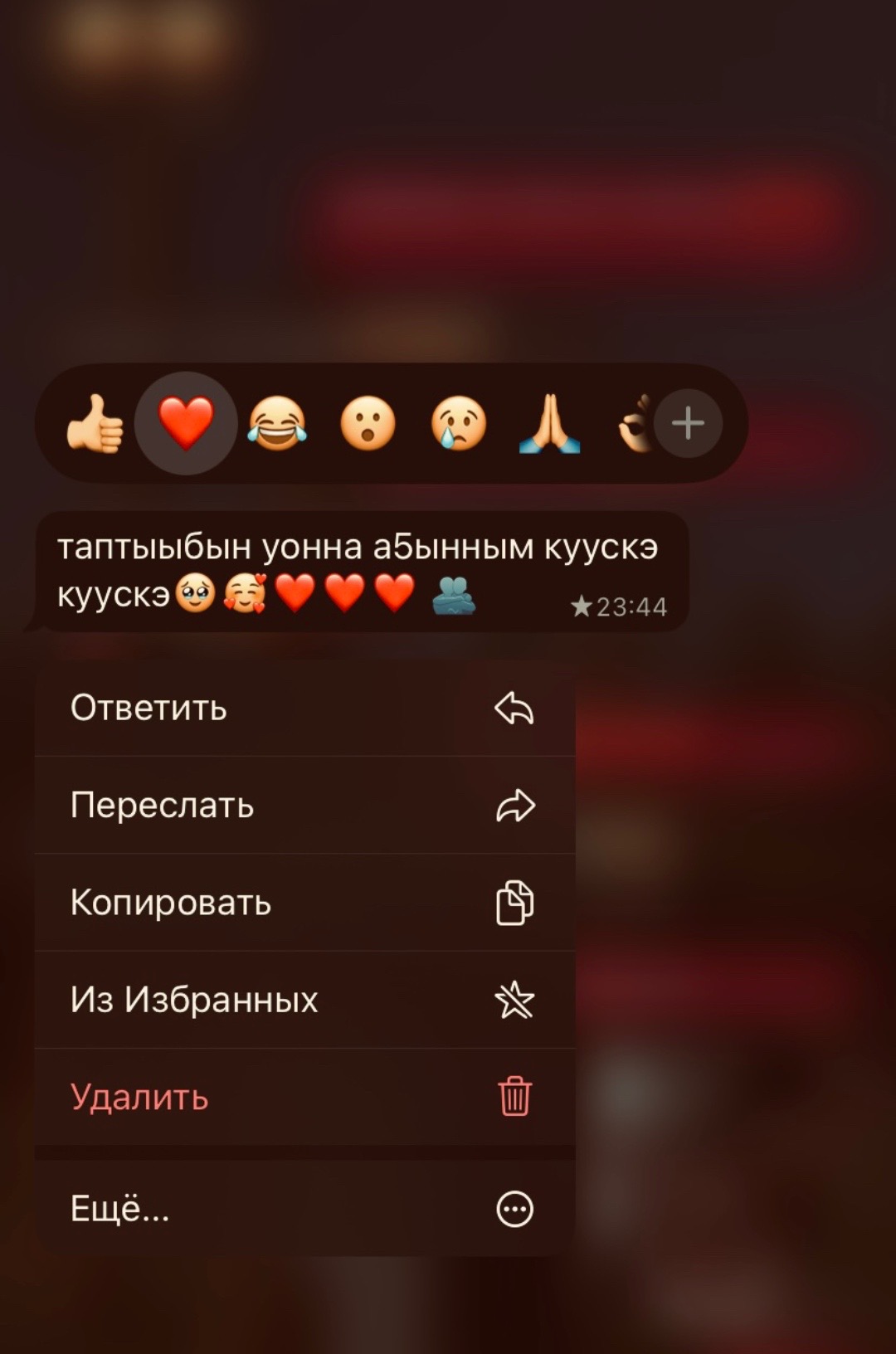 @лерика
