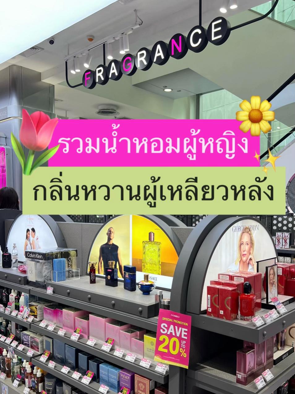 @EVEANDBOY TH