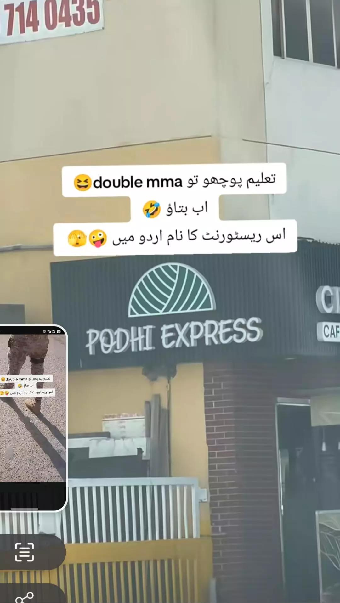 @غلام عباس 🗣️