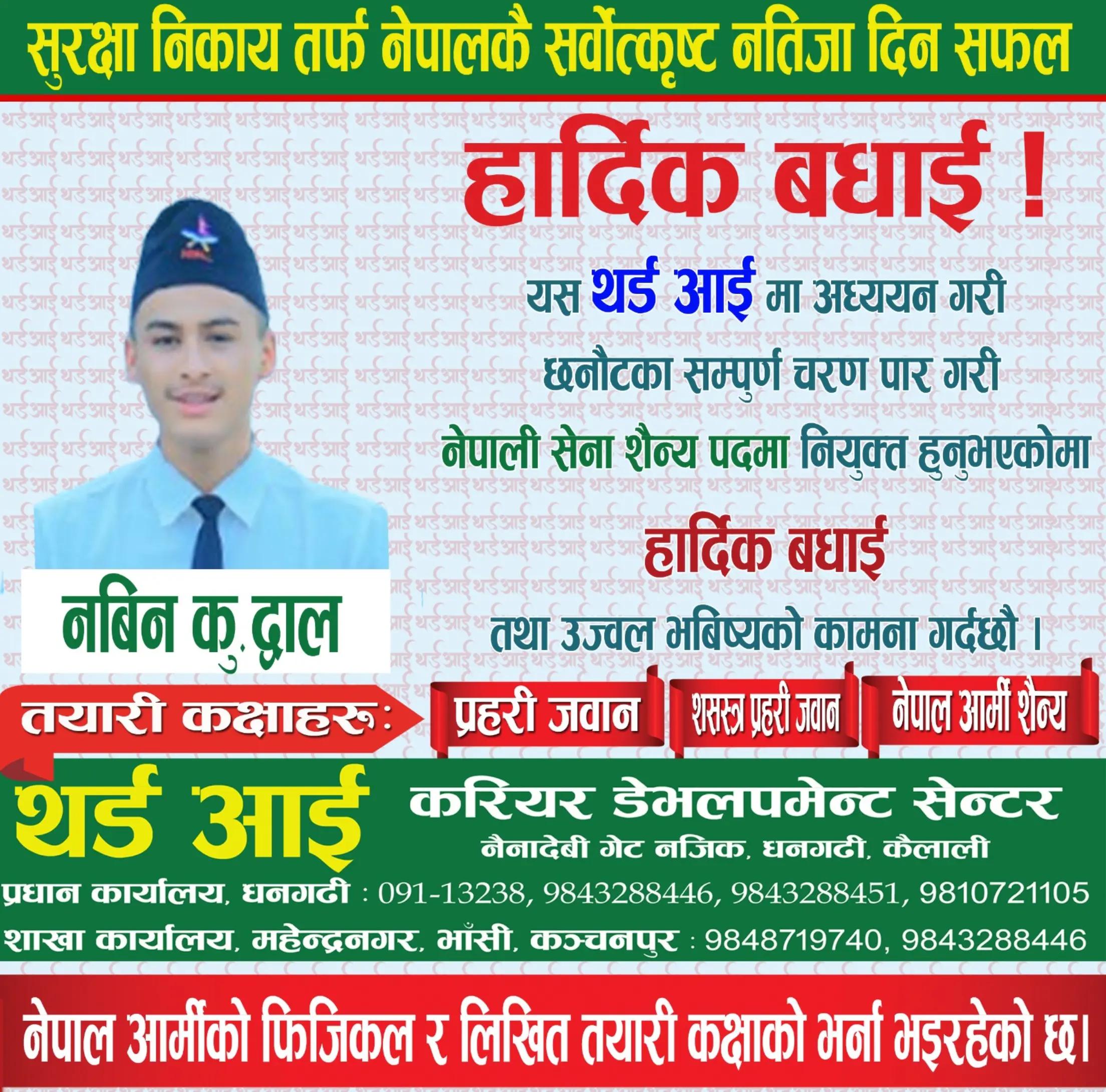 @🥷(HNXM)🇳🇵(NABIN)🥷