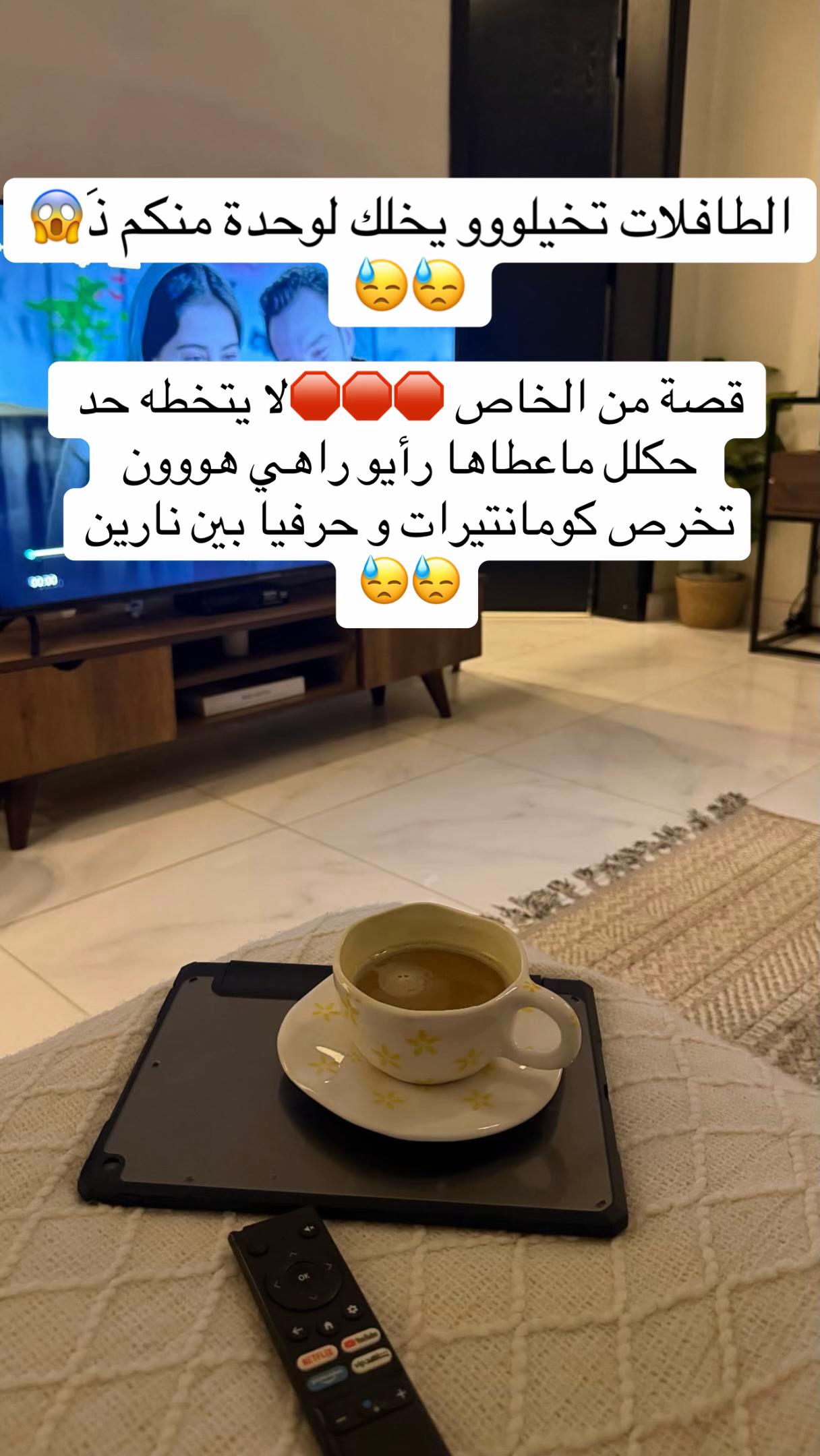 @هواجيس بنات🎀