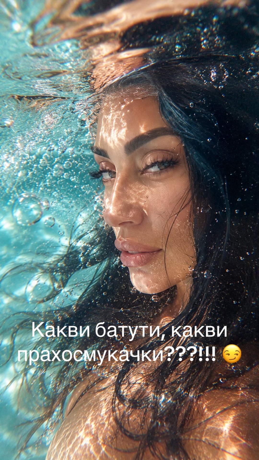 @Антония Димитрова