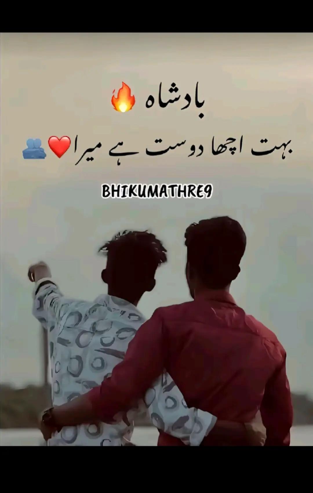 @M&ugrave;RsHaD Sh&acirc;h ✌️