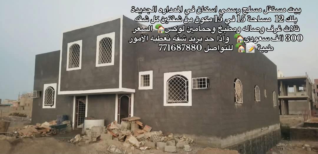 @اعلانات عدن