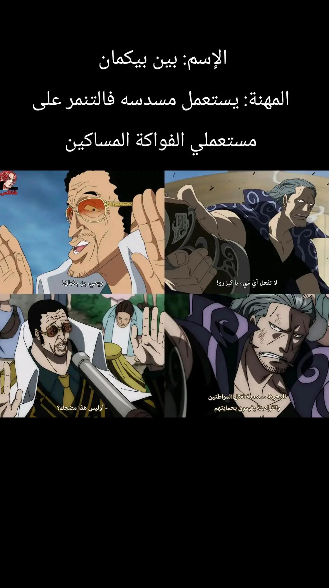 @adel