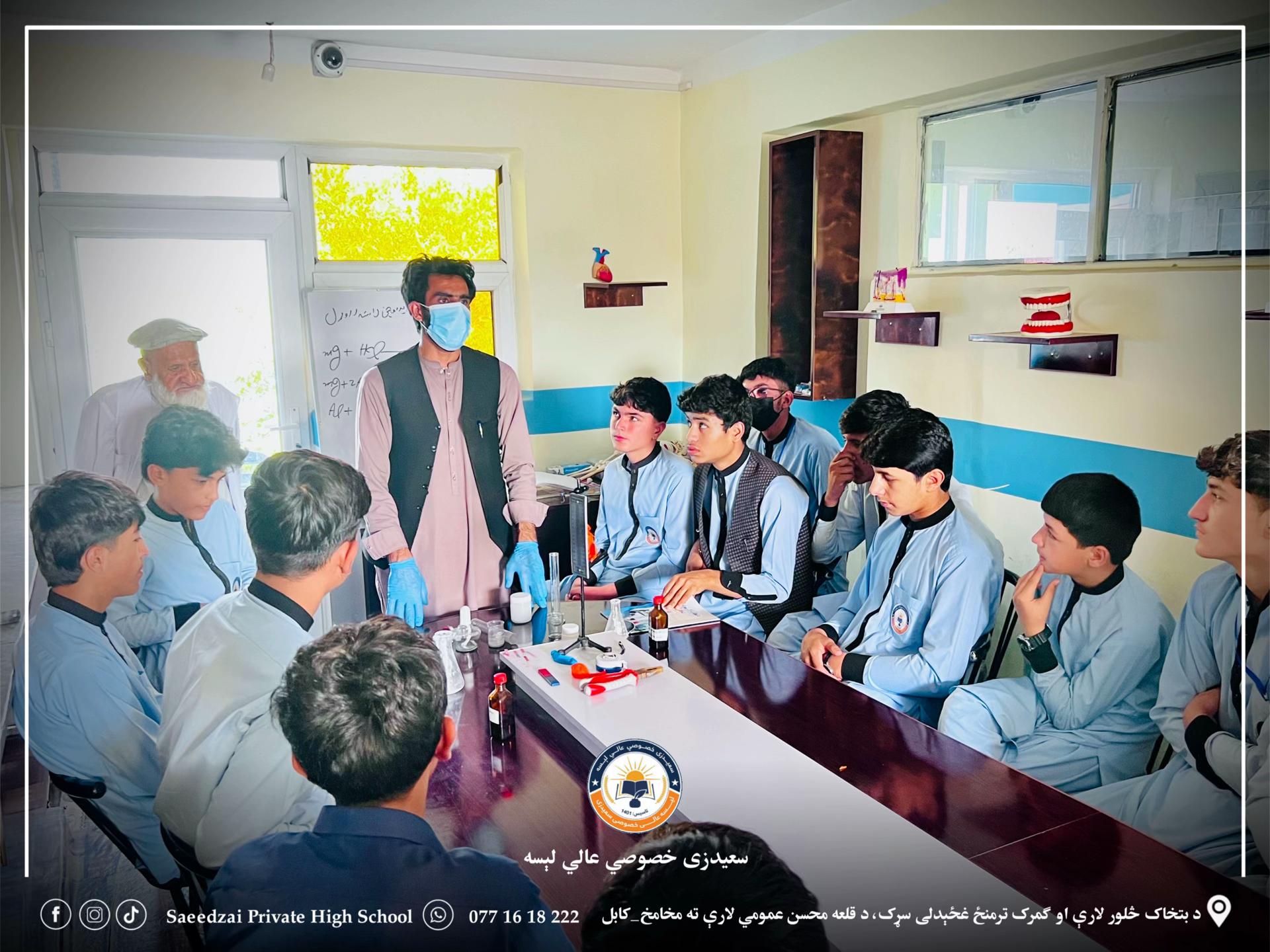 @Saeedzai Private School