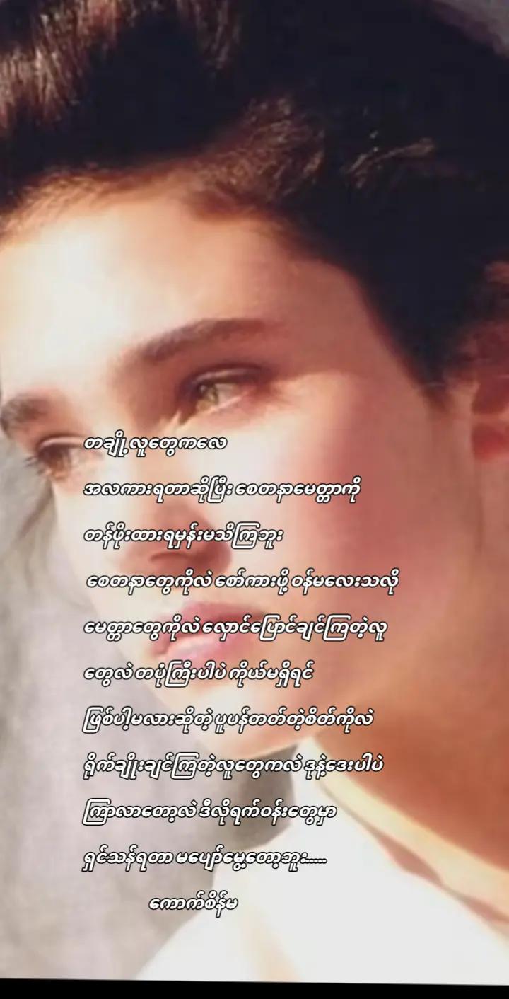 @🐹ကောက်စိန်မ🐹